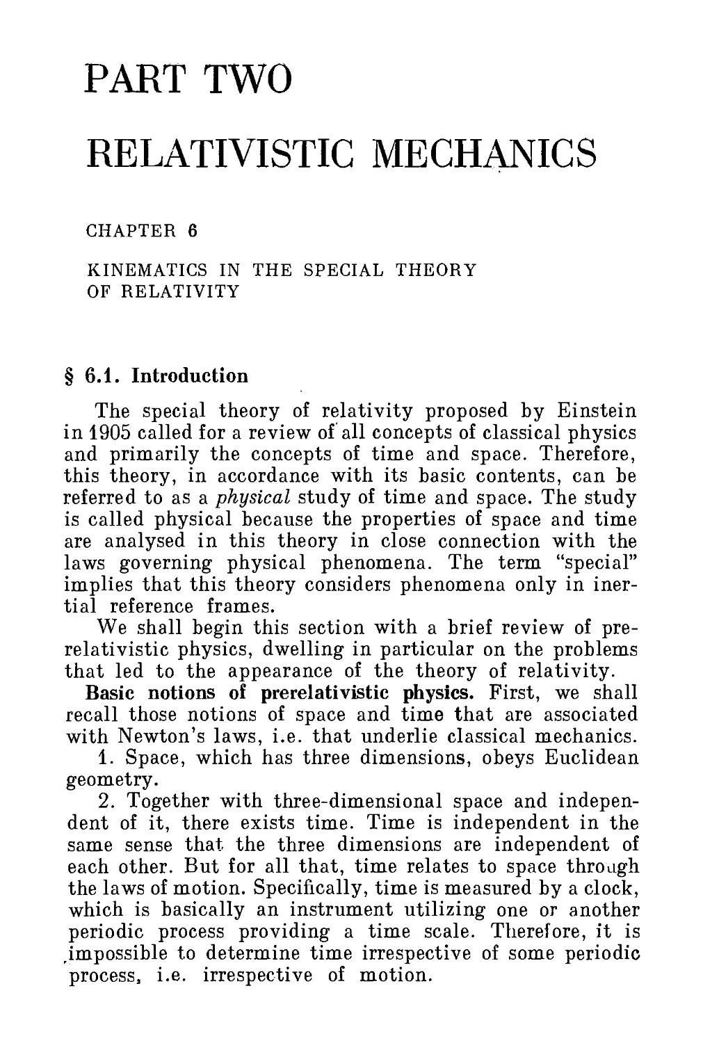 Part Two: Relativistic Mechanics