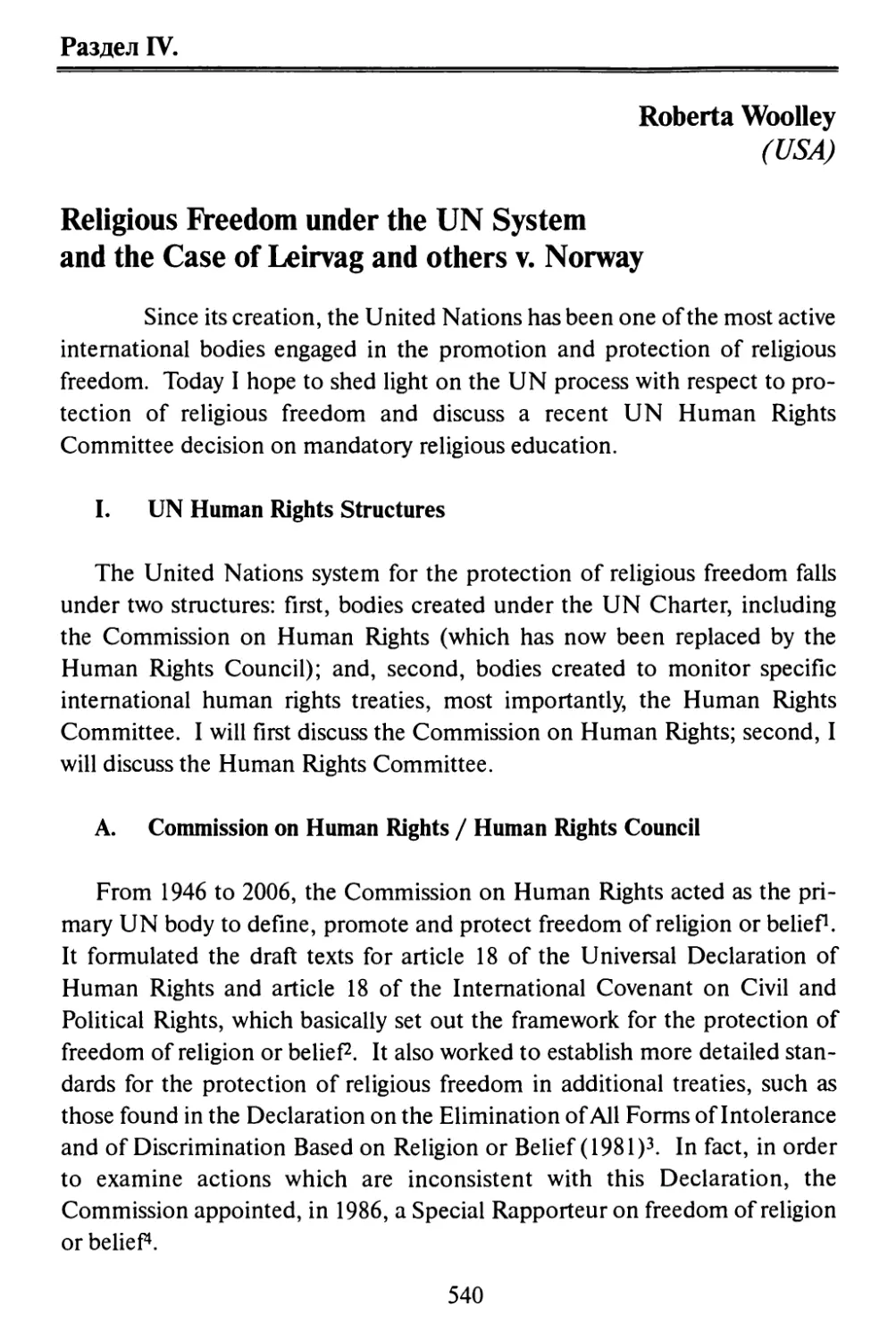 Roberta WooDey Religious Freedom under the UN System and the Case of Leirvag and others v. Norway