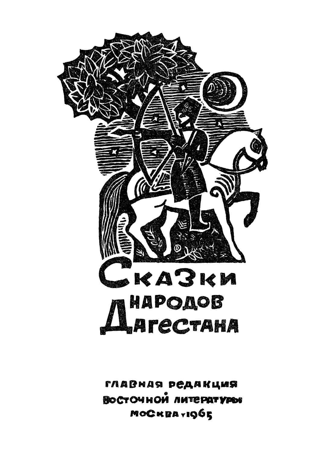 Титульная страница