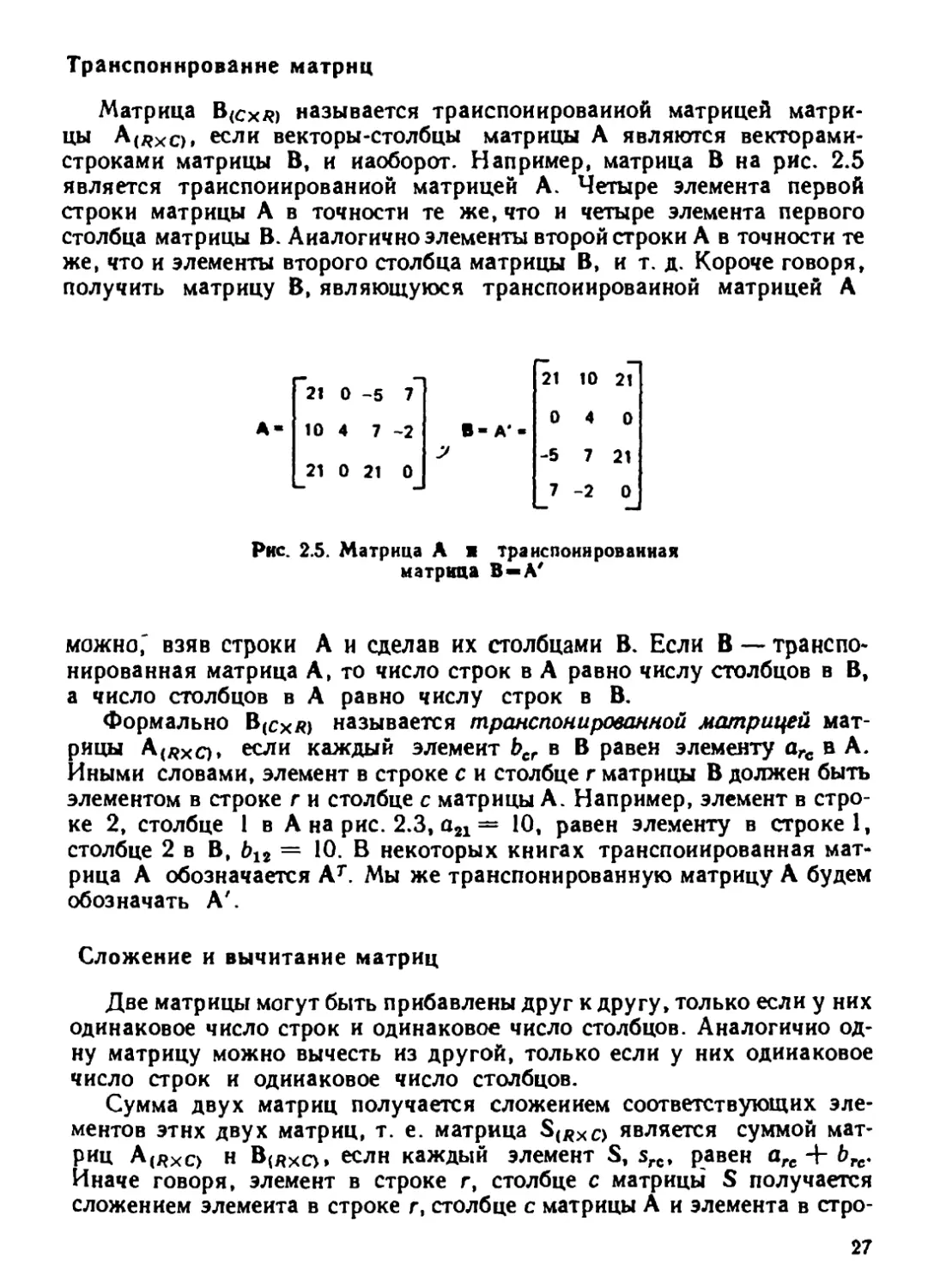 a_Страница_026