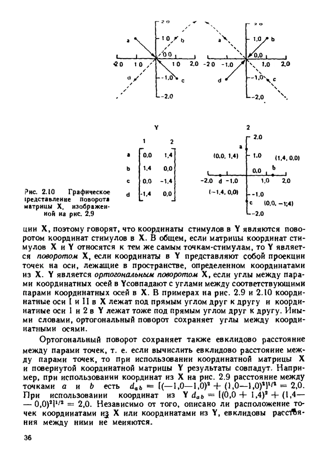 a_Страница_035