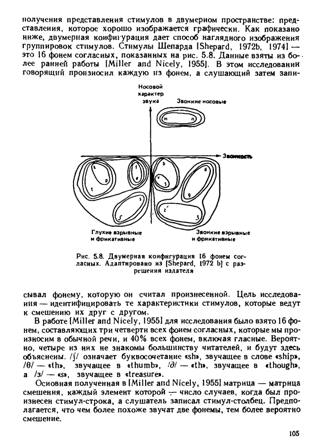 a_Страница_104