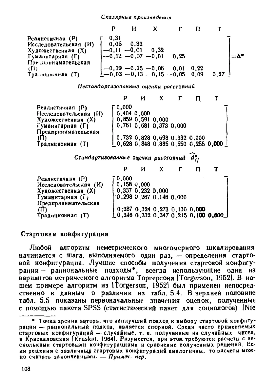 a_Страница_107