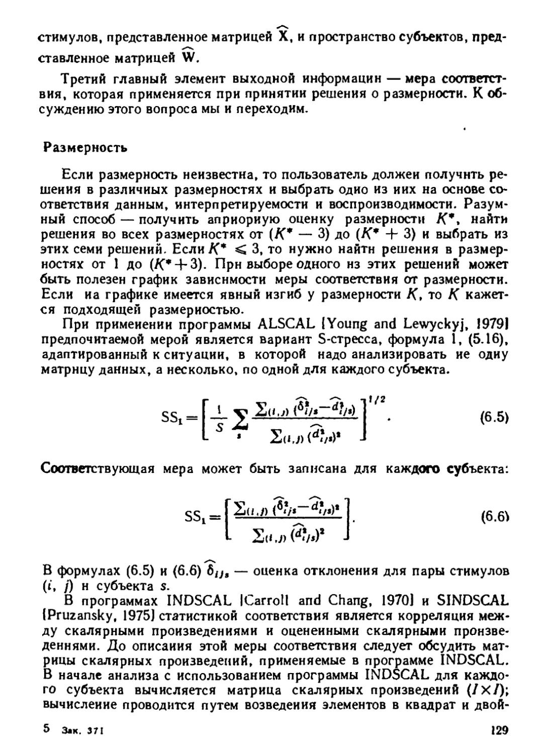 a_Страница_128