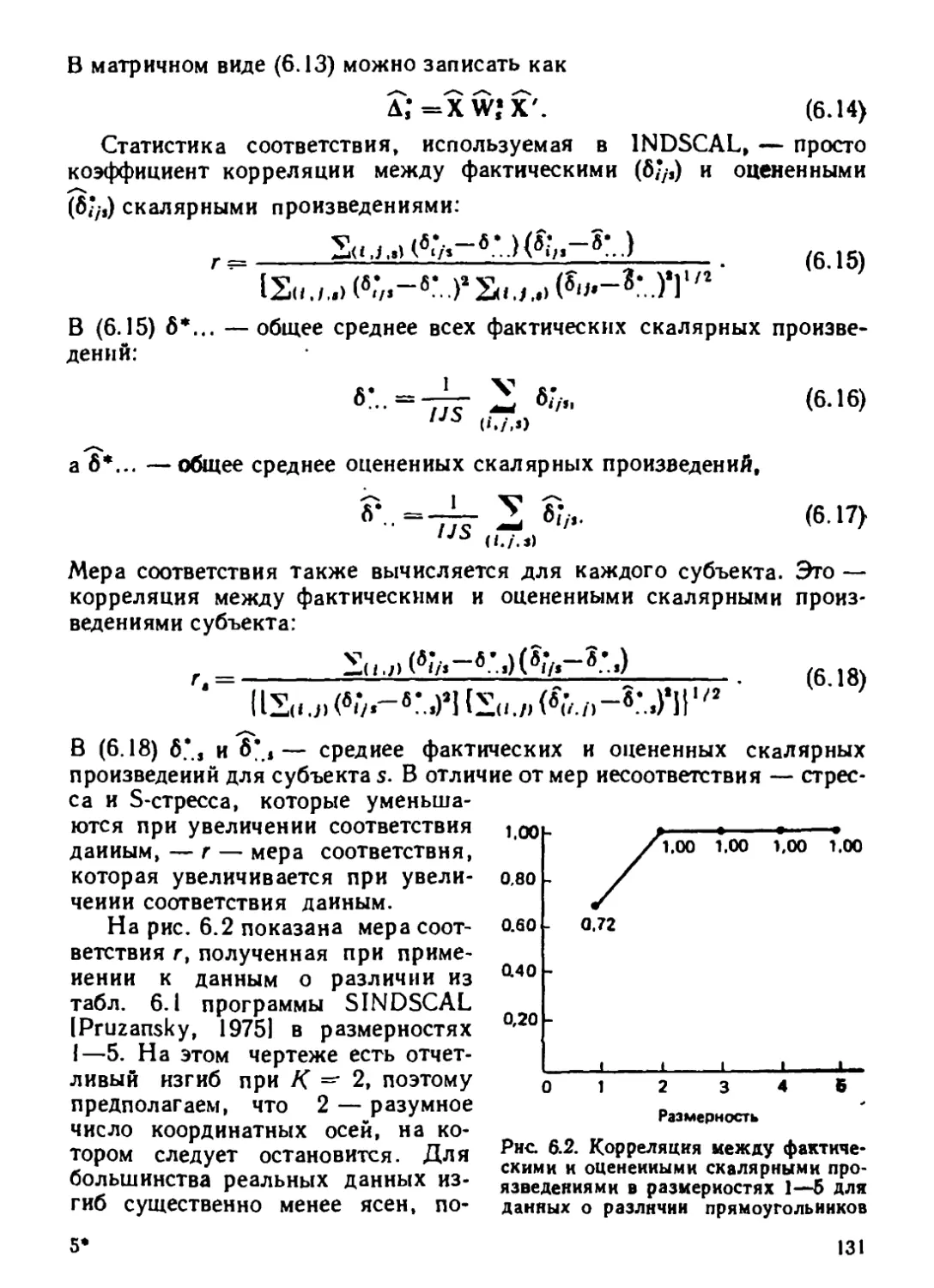 a_Страница_130