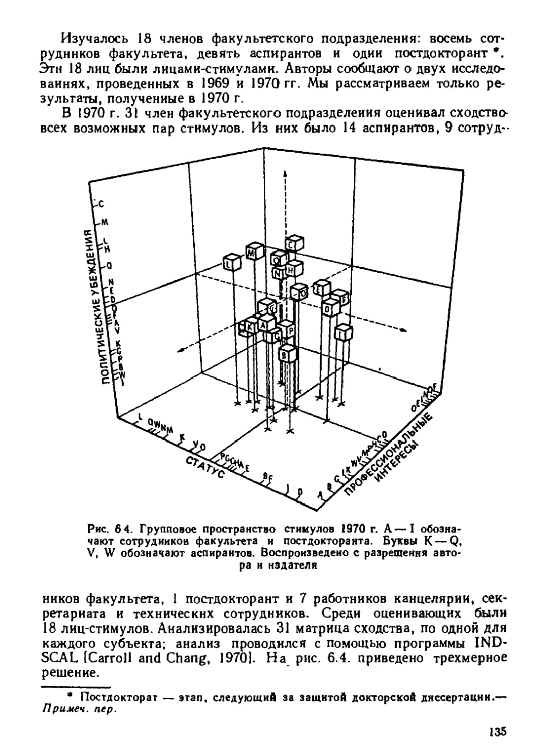 a_Страница_134