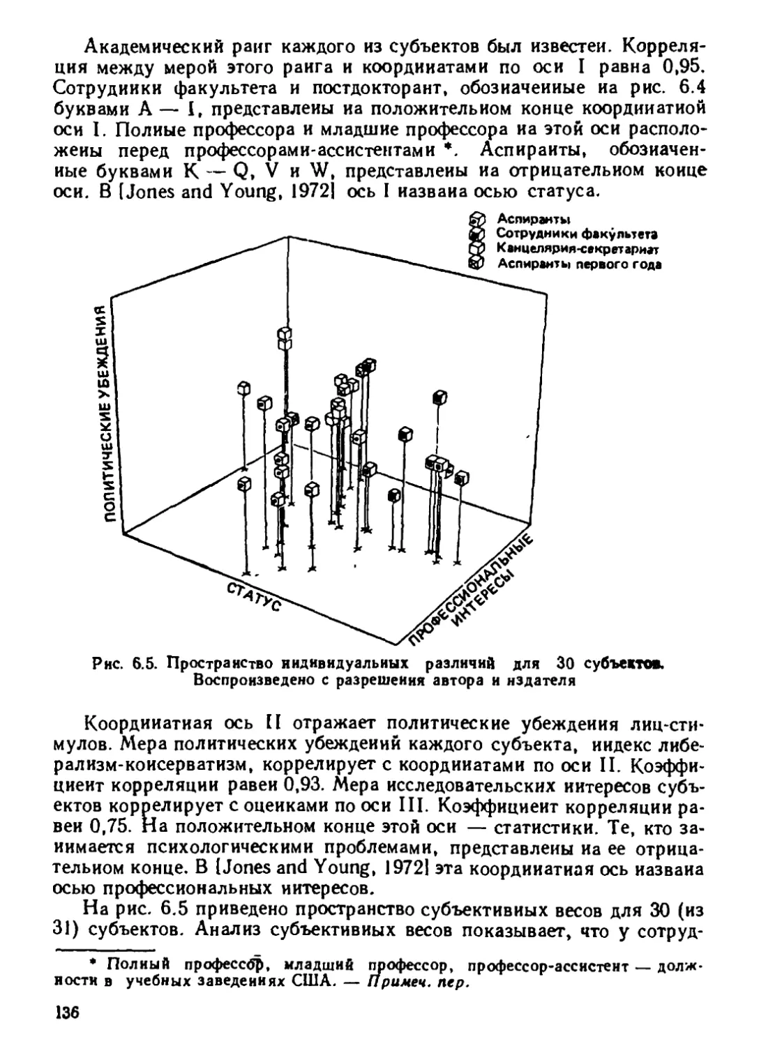 a_Страница_135