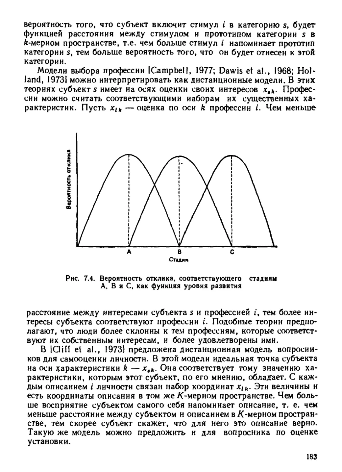 a_Страница_182