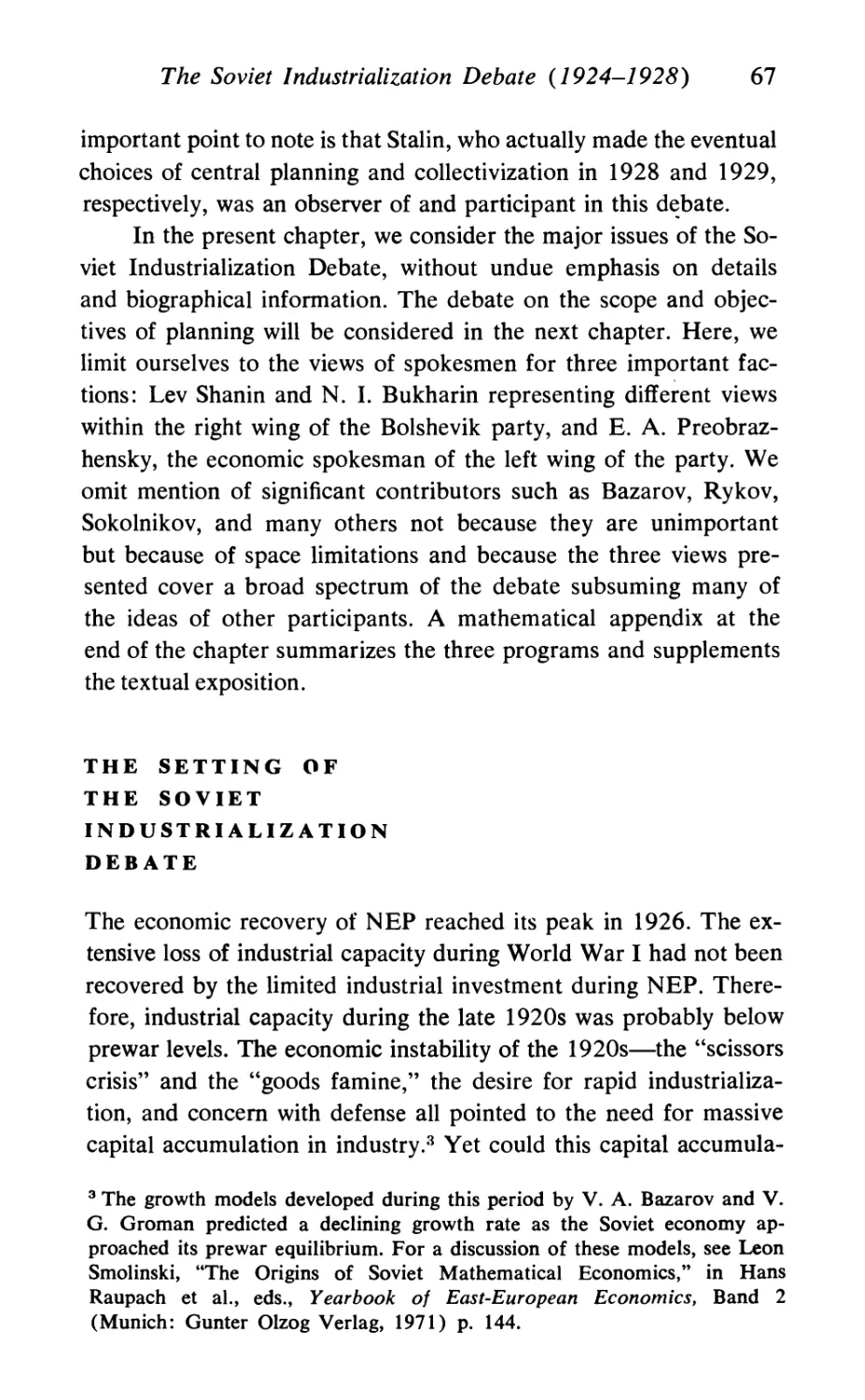 The Setting of the Soviet Industrialization Debate