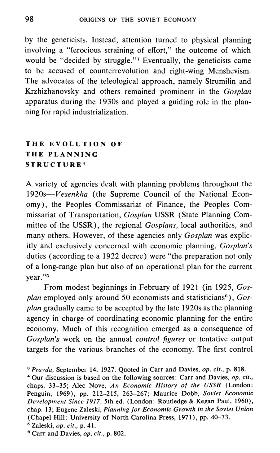 The Evolution of the Planning Structure