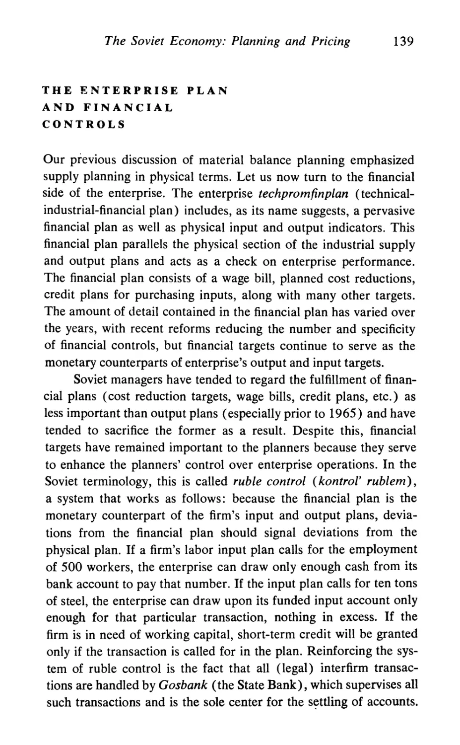 The Enterprise Plan and Financial Controls