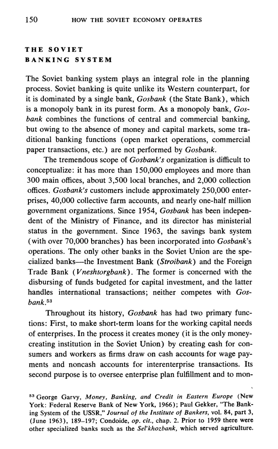 The Soviet Banking System