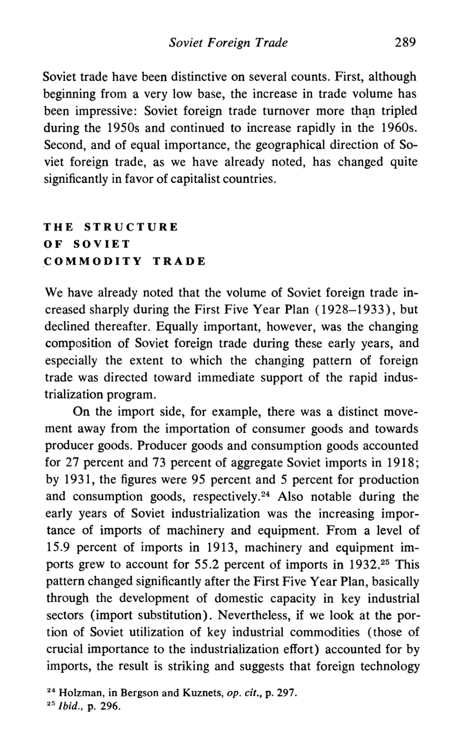 The Structure of Soviet Commodity Trade