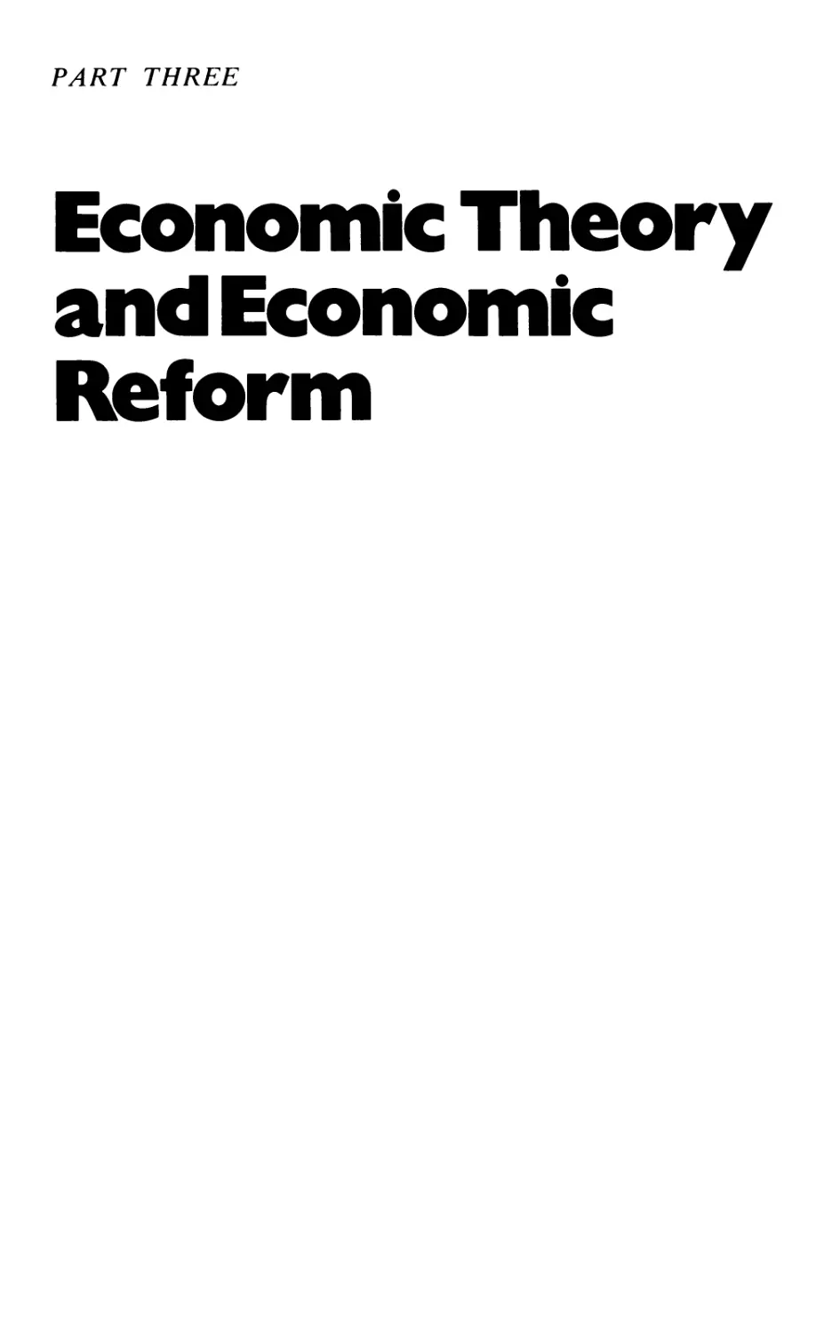 Part Three ECONOMIC THEORY AND ECONOMIC REFORM