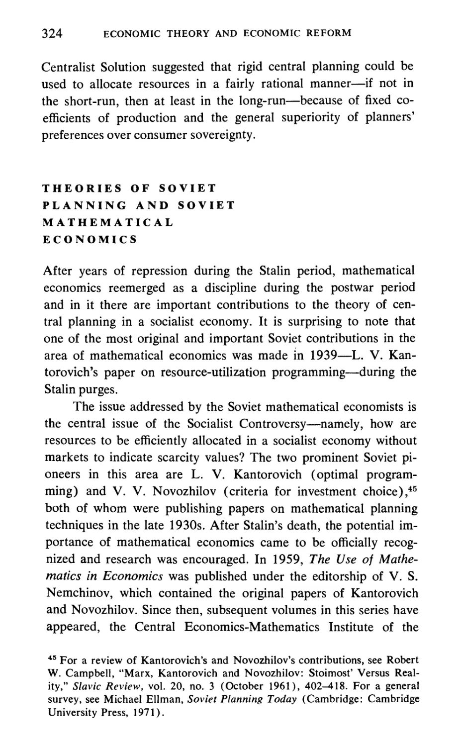 Theories of Soviet Planning and Soviet Mathematical Economics