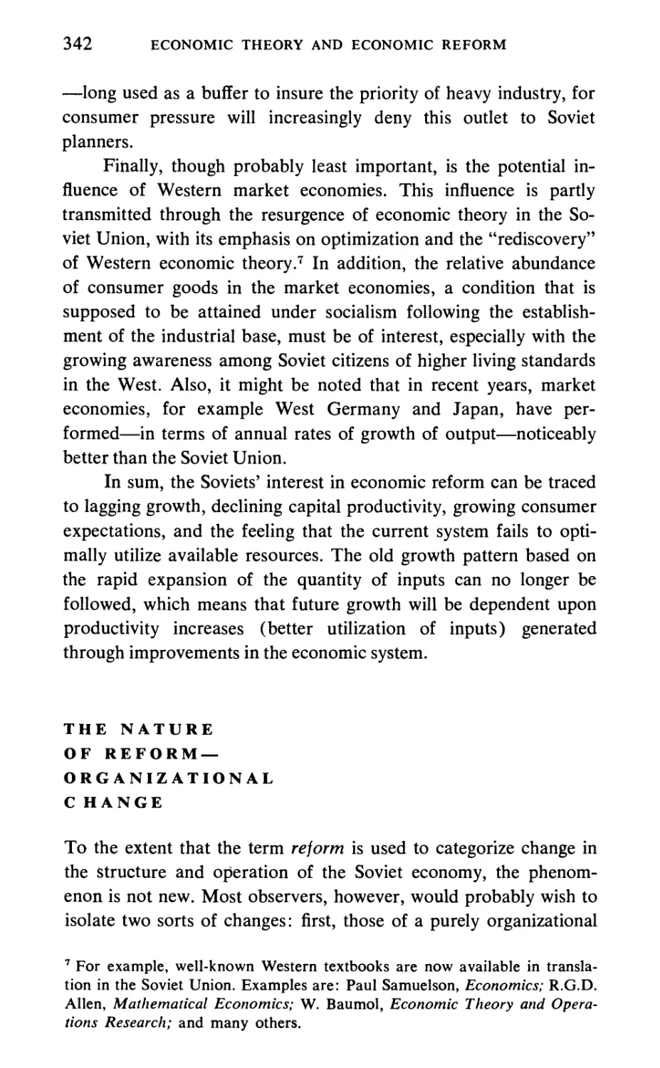 The Nature of Reform—Organizational Change