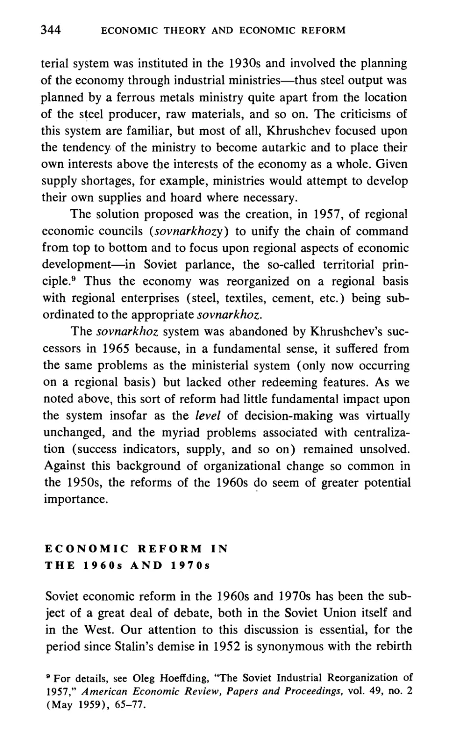 Economic Reform in the 1960s and 1970s