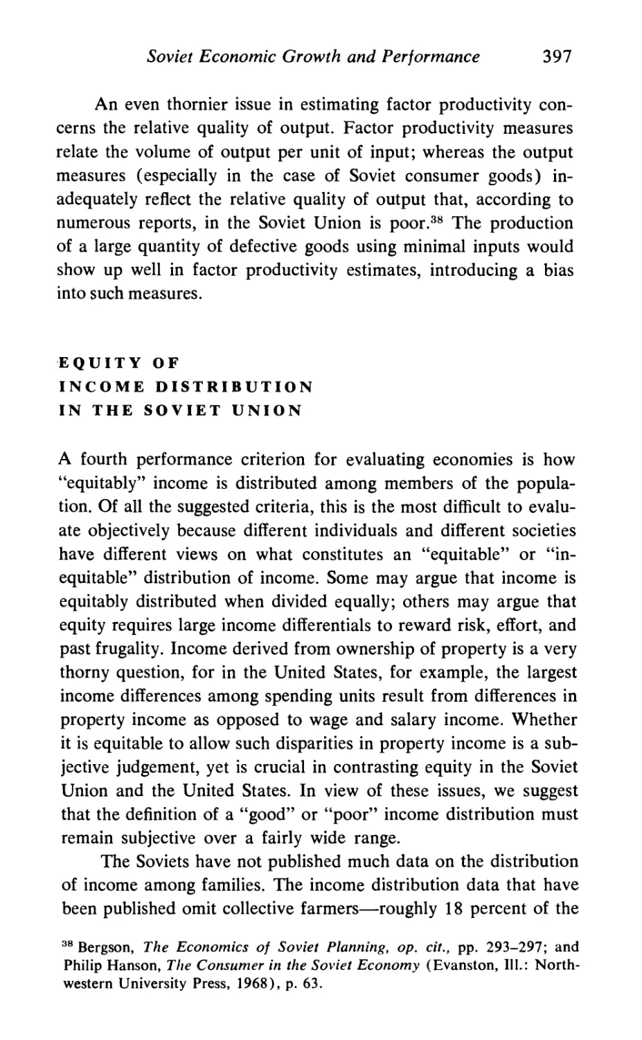 Equity of Income Distribution in the Soviet Union