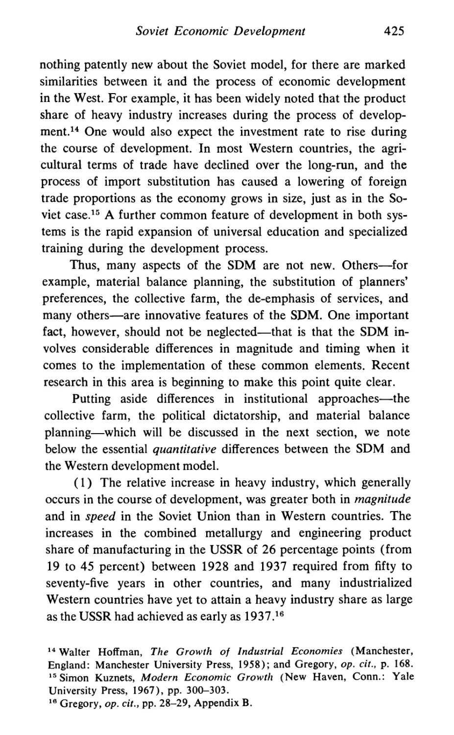 The Soviet Development Model: A Comparison with Western Trends