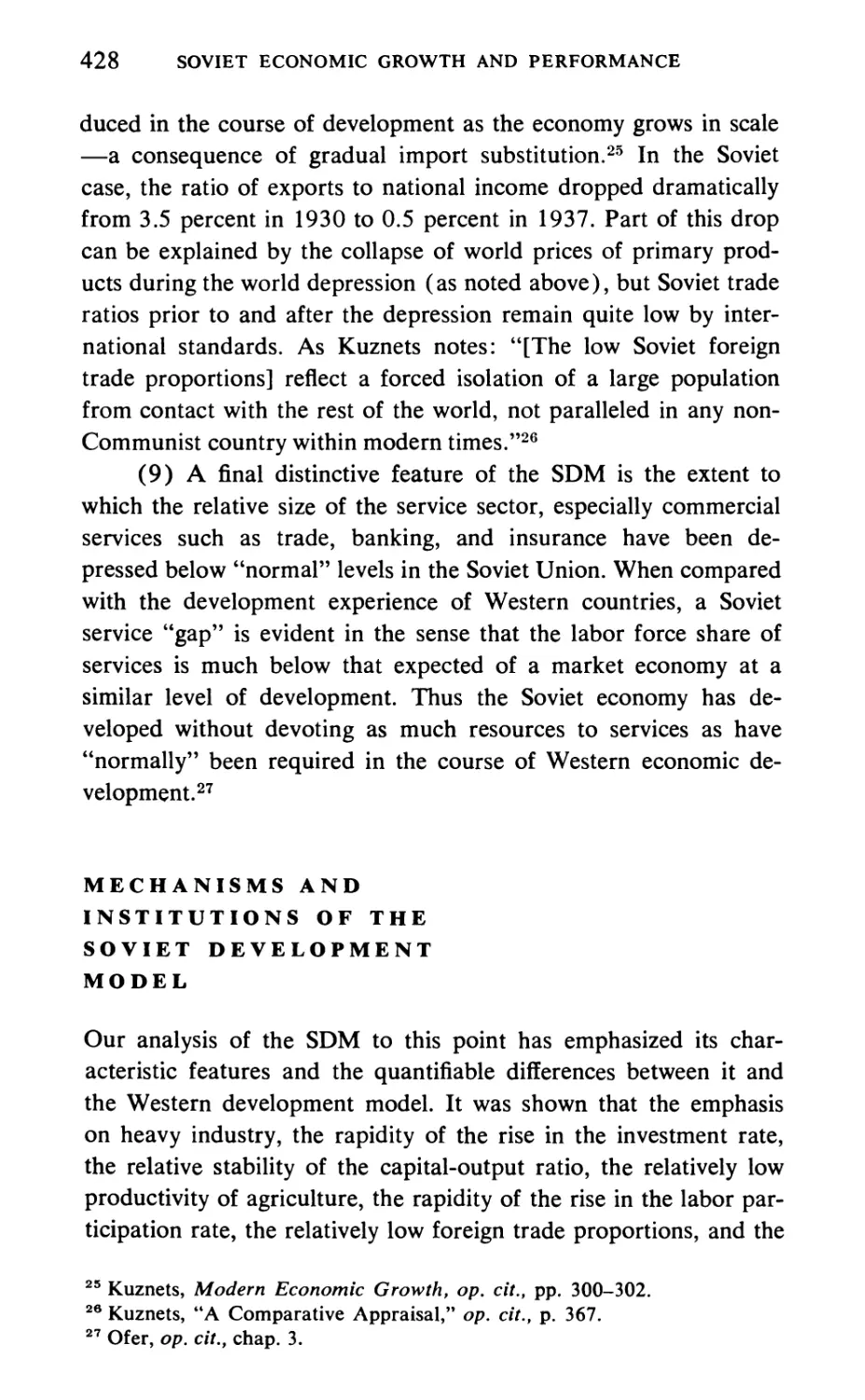 Mechanisms and Institutions of the Soviet Development Model