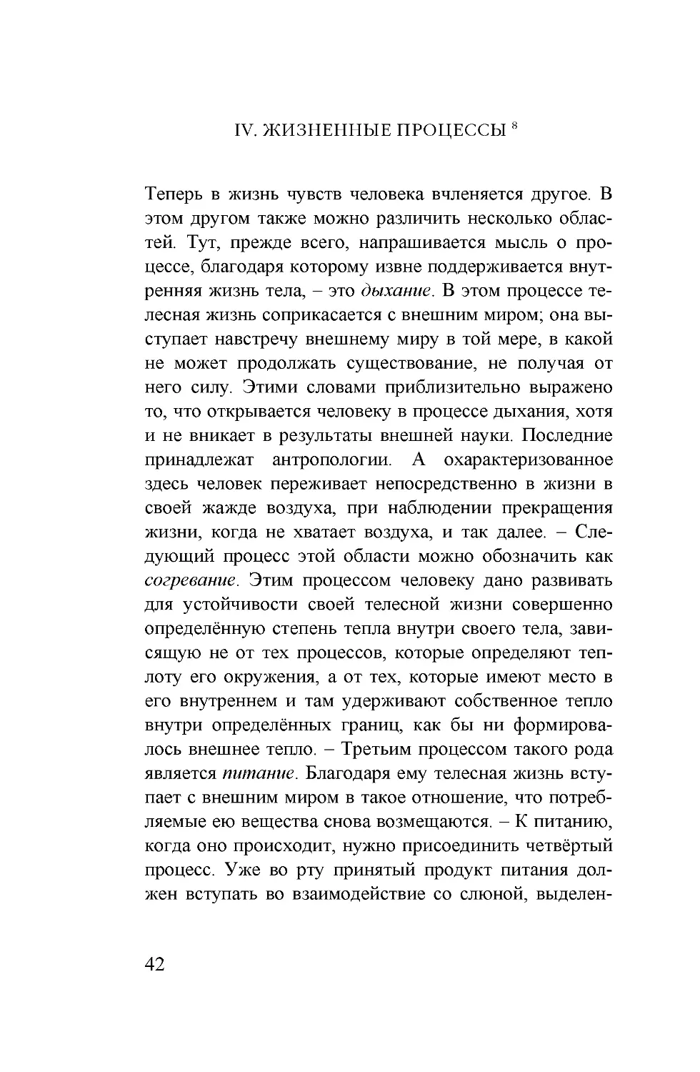 11 ДБ 4 глава012.rtf.pdf
