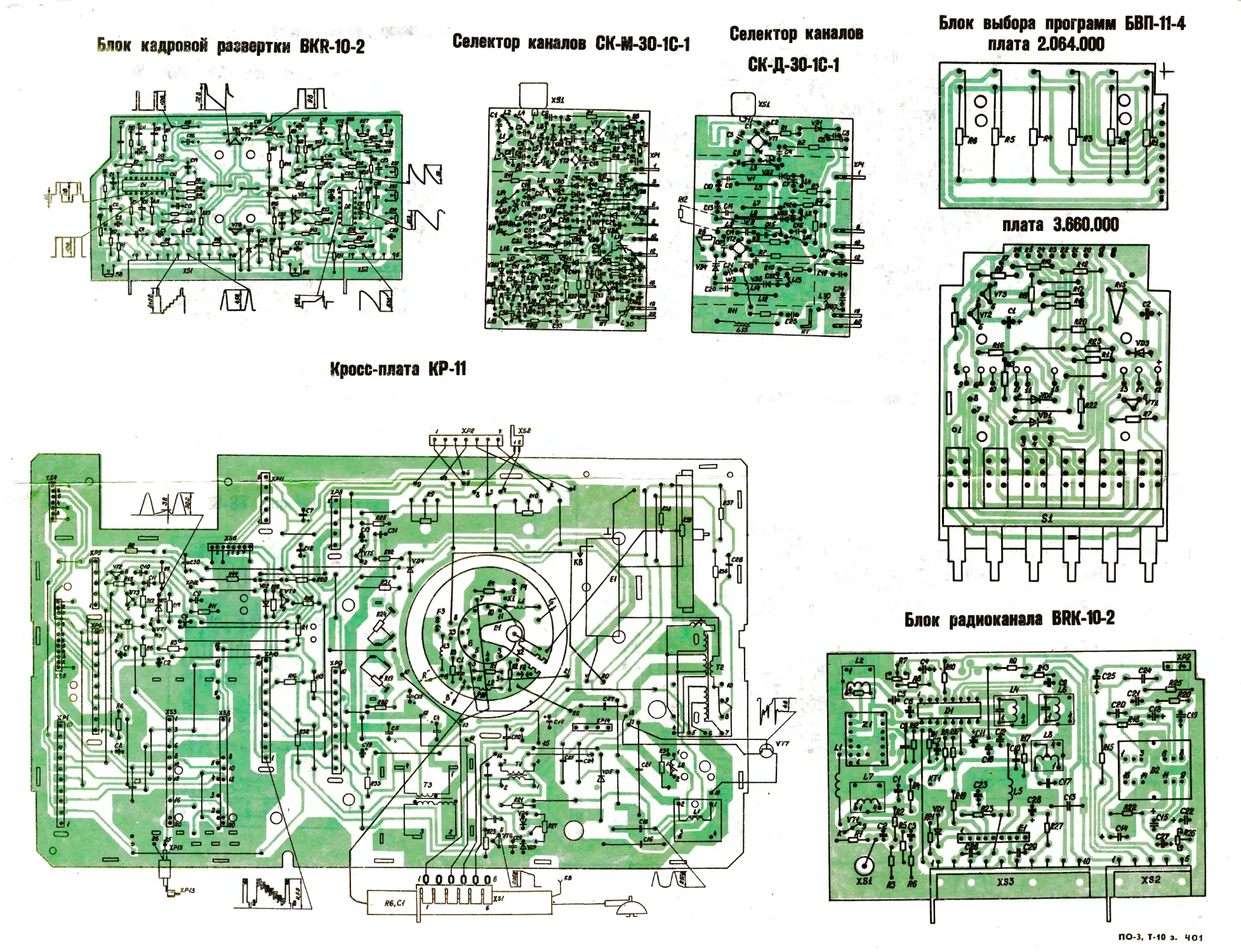 elektronika-25tc-421d-427d