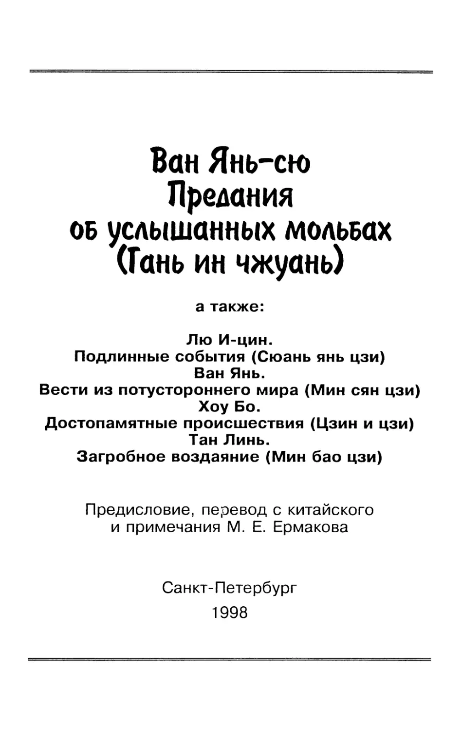 Титульная страница