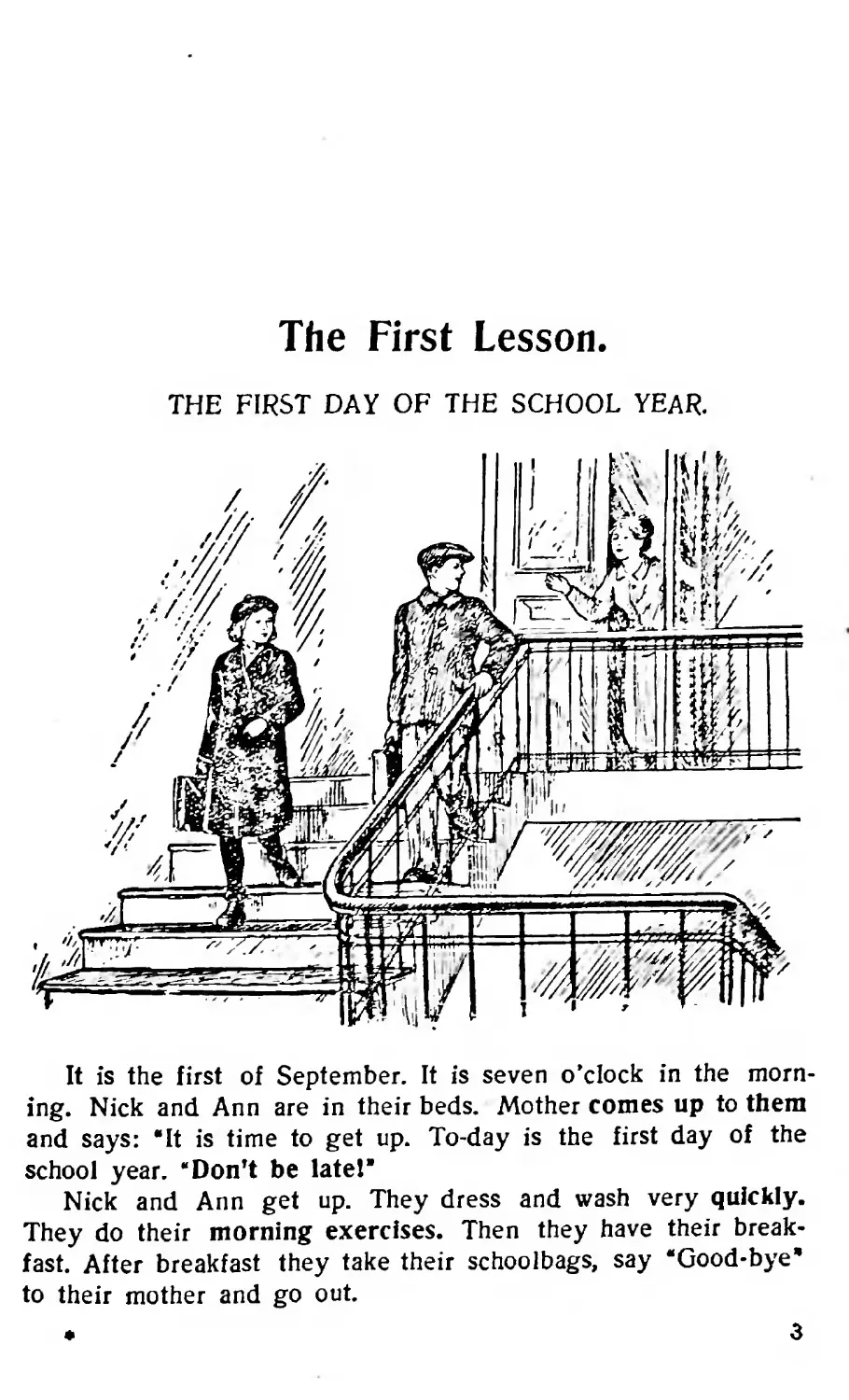 The First Lesson. THE FIRST DAY OF THE SCHOOL YEAR
#3. Гласные буквосочетания