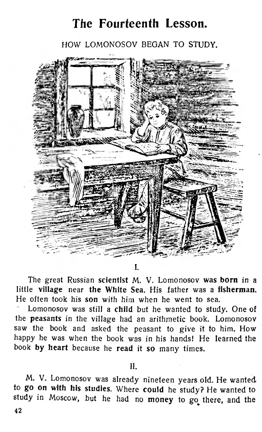 The Fourteenth Lesson. HOW LOMONOSOV BEGAN TO STUDY
#42. Произношение окончания -ed