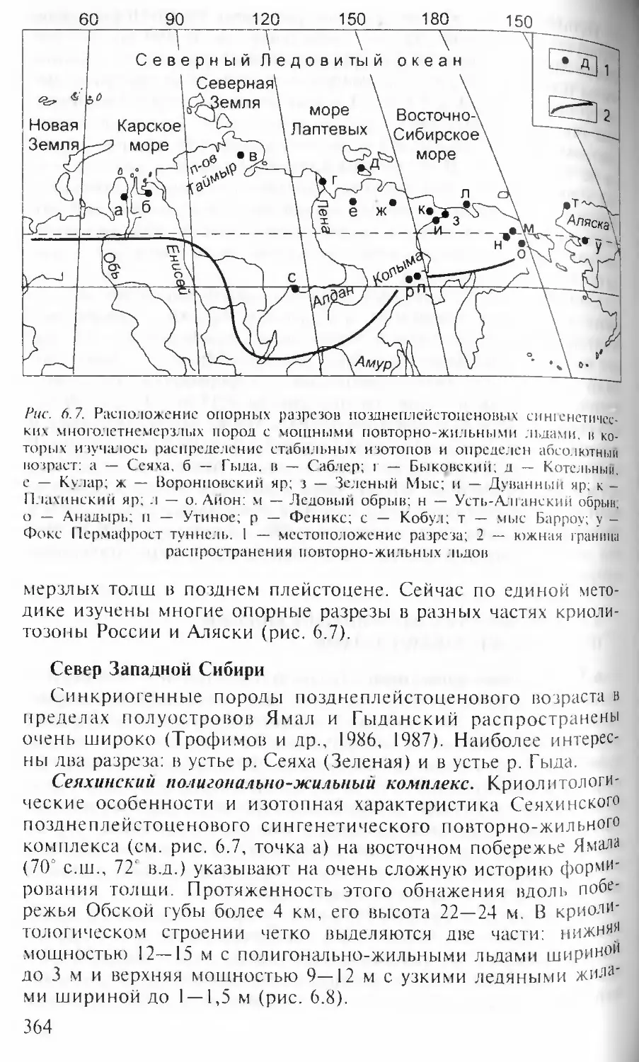 Сеяхинский полигонально-жильный комплекс