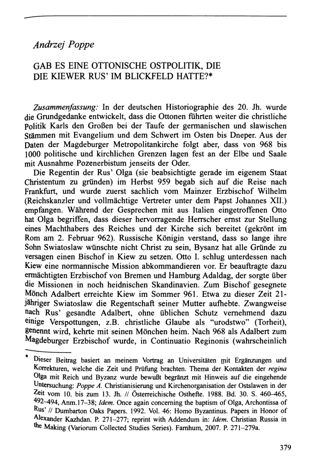 Andrzej Poppe. Gab es eine Ottonische Ostpolitik, die die Kiewer Rus im Blickfeld hatte?