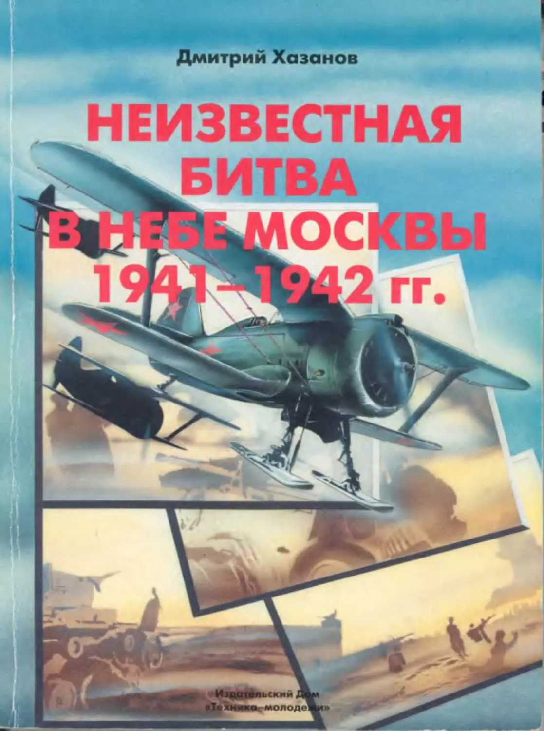 !cover1.jpg