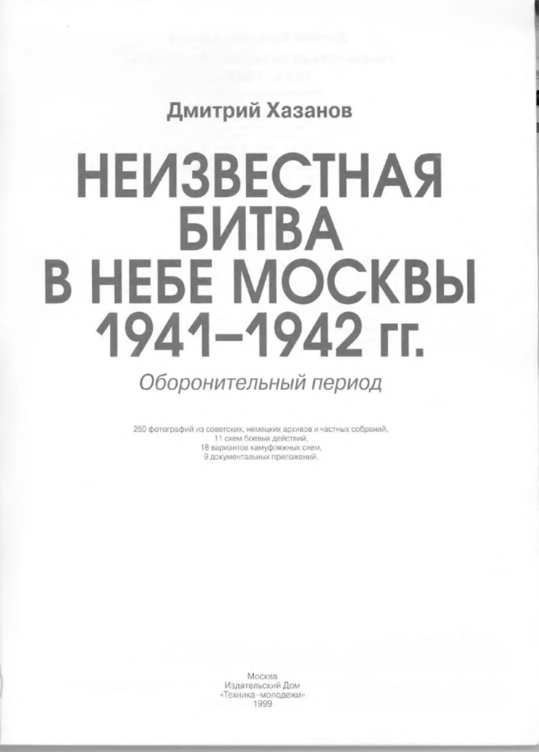 !cover3.jpg