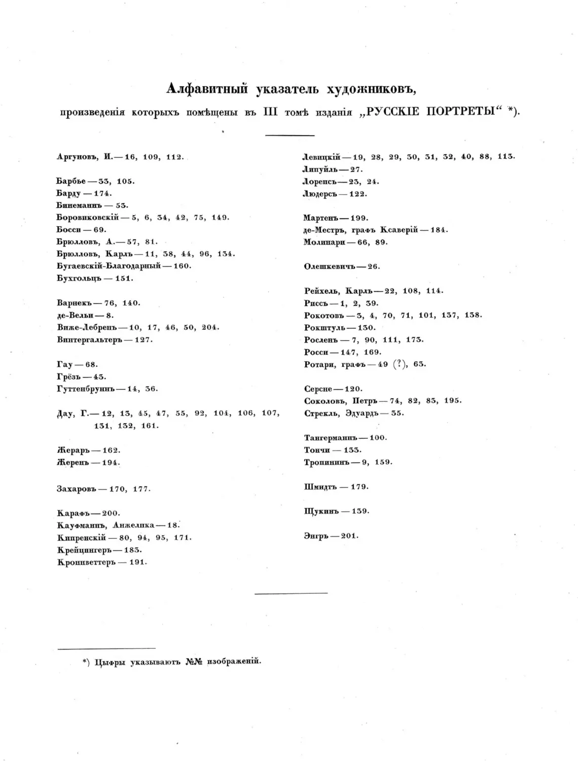 3-1_Page_06_Image_0001.tif