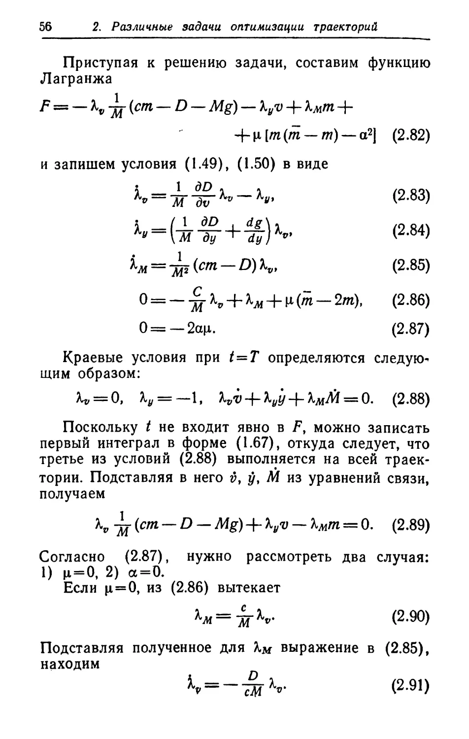 a_Страница_057