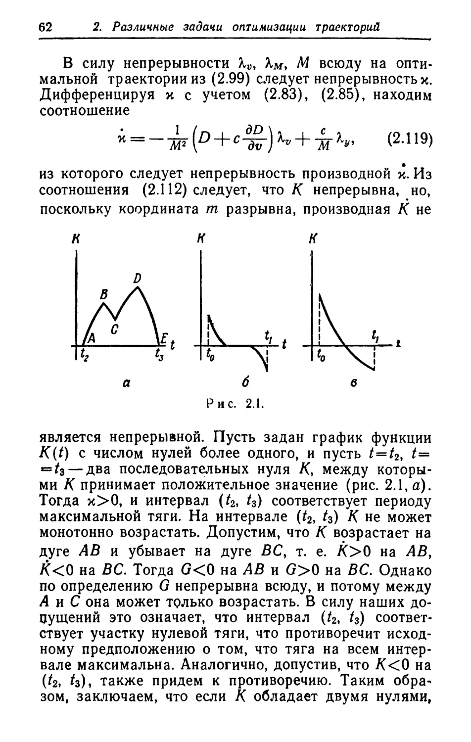 a_Страница_063