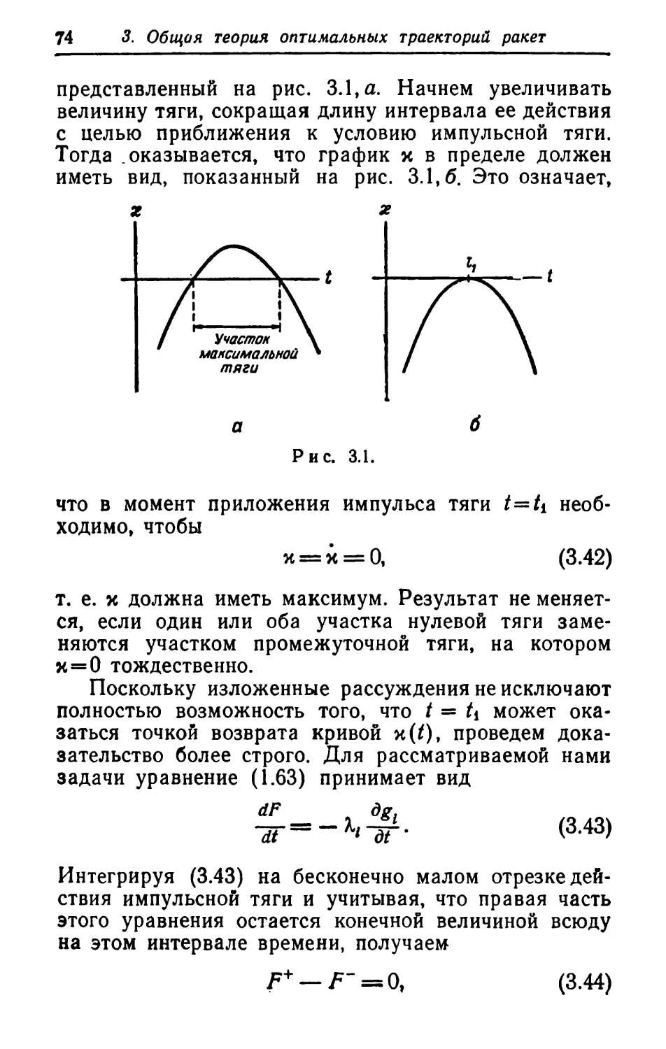 a_Страница_075