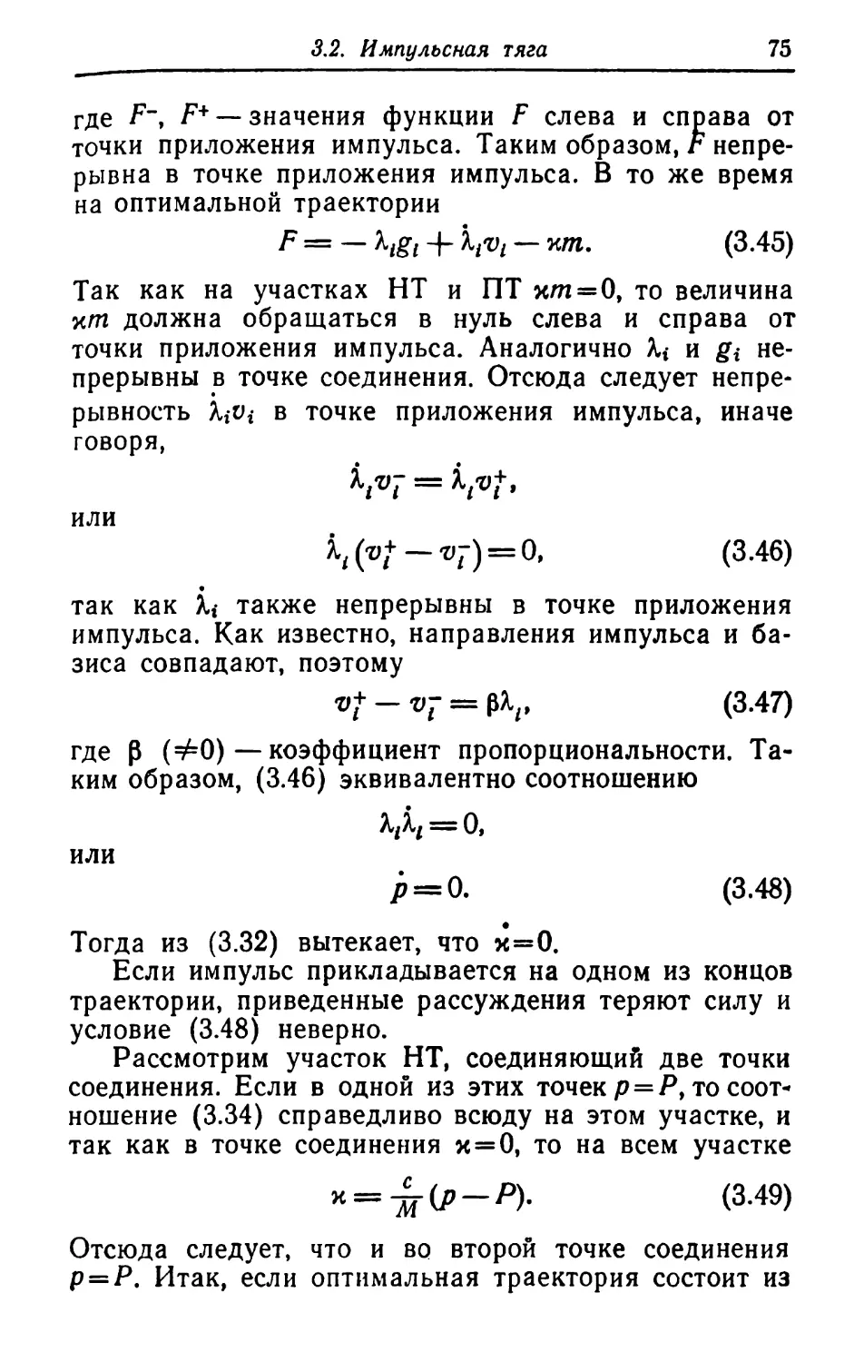 a_Страница_076