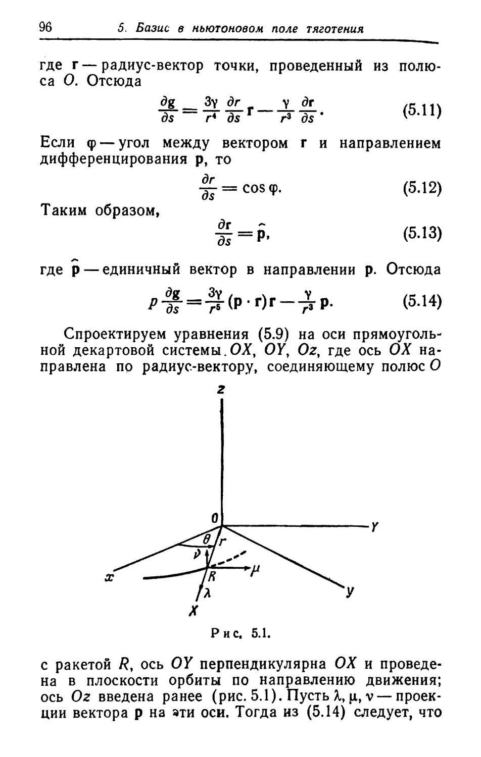 a_Страница_097