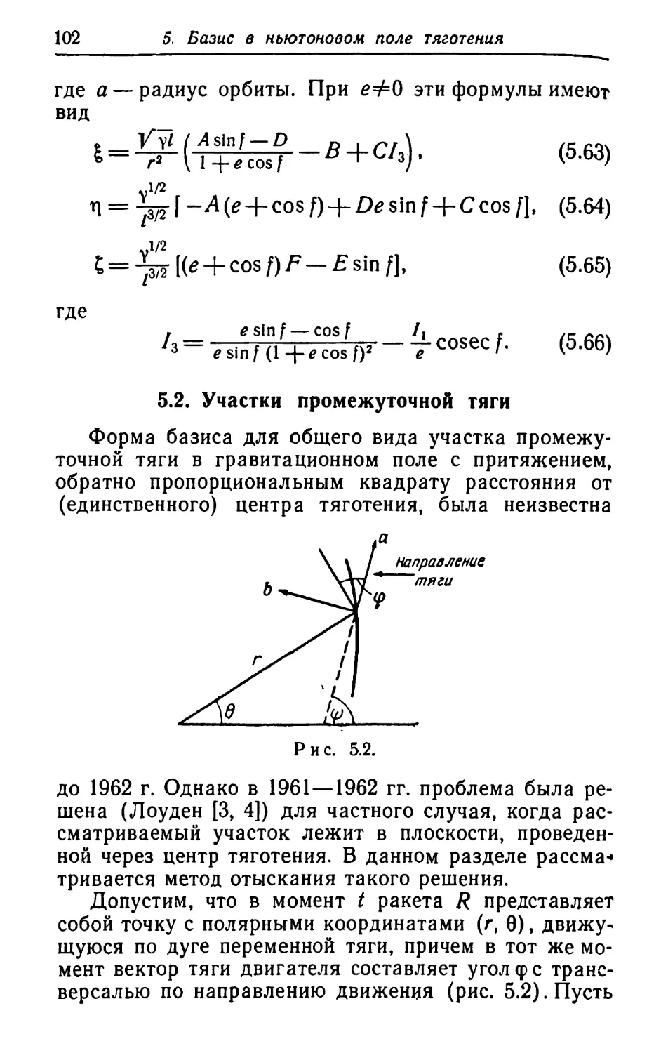 a_Страница_103