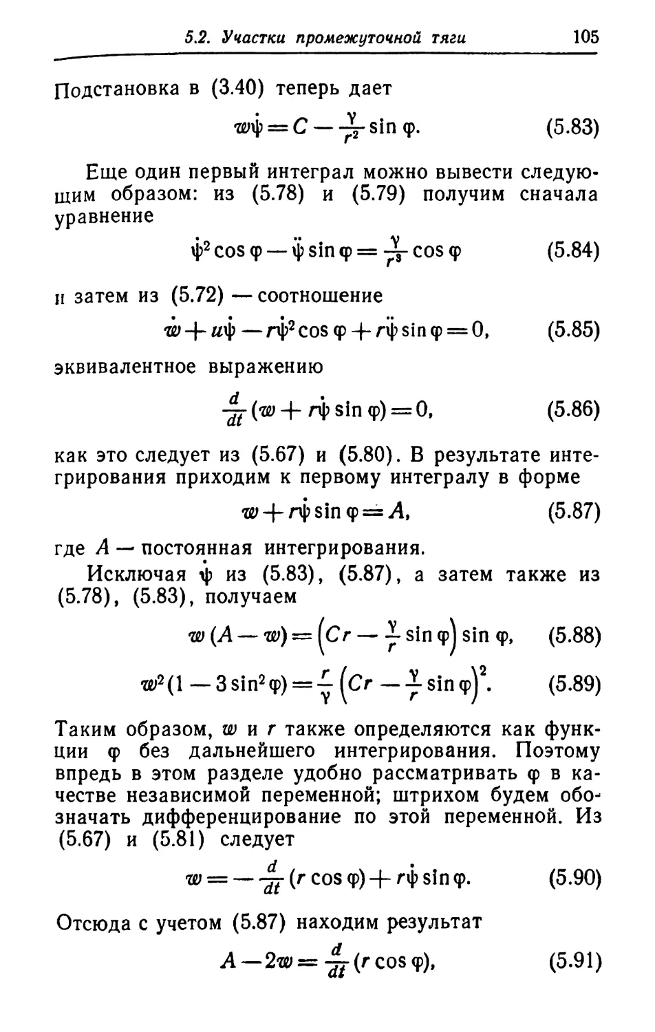 a_Страница_106