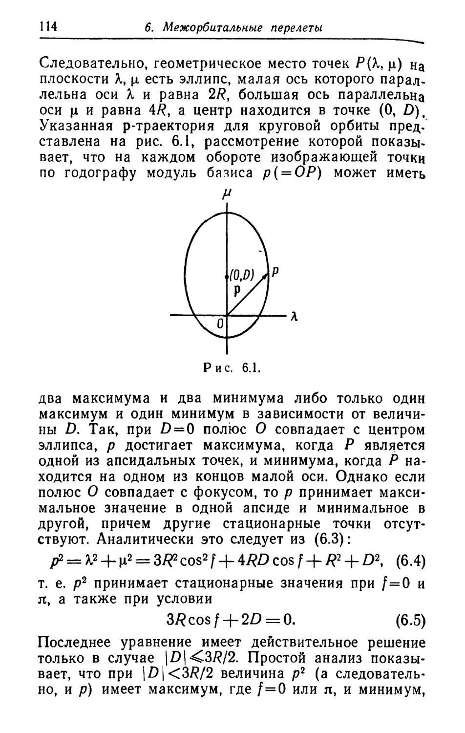 a_Страница_115