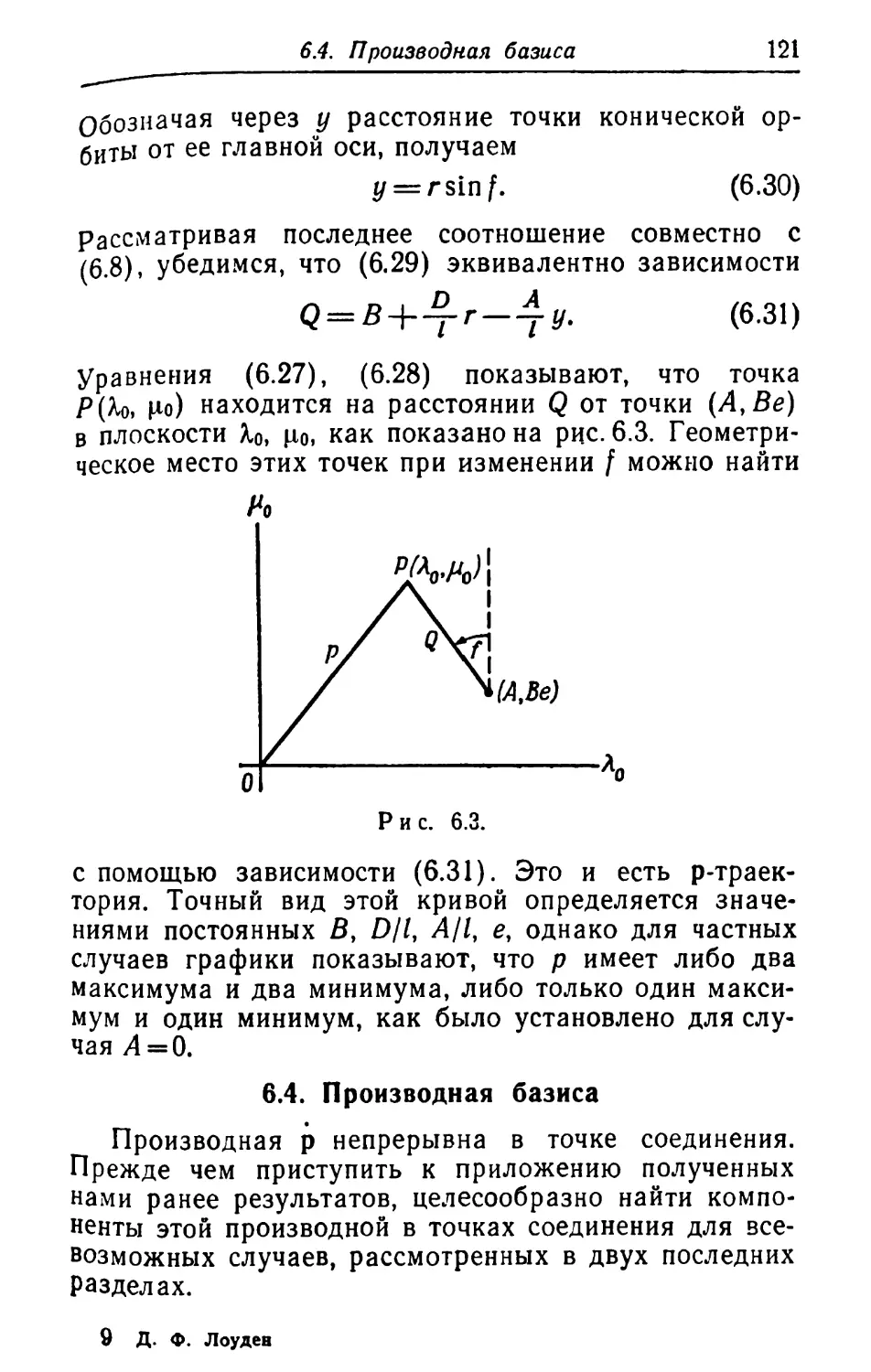 a_Страница_122