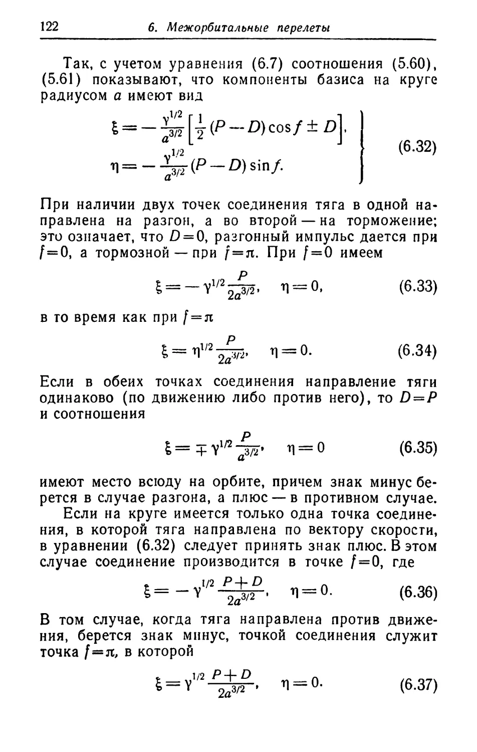 a_Страница_123