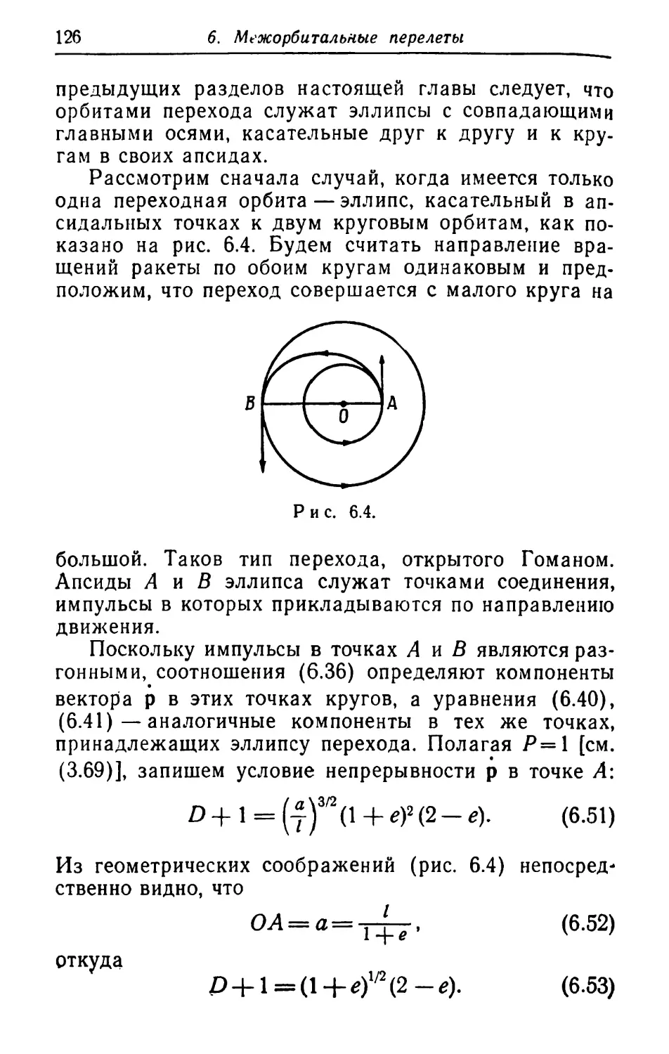 a_Страница_127