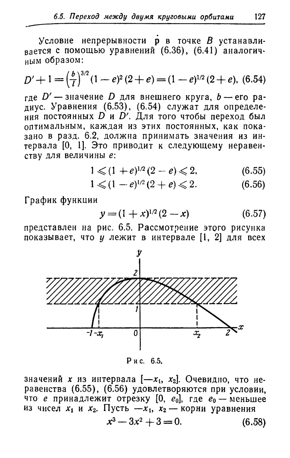 a_Страница_128