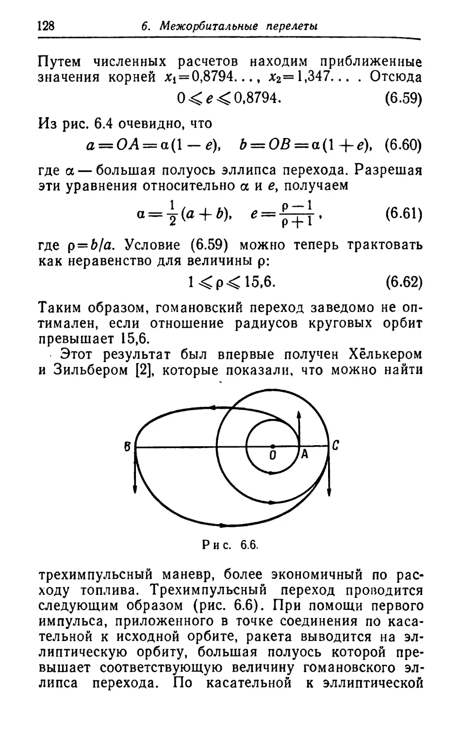 a_Страница_129