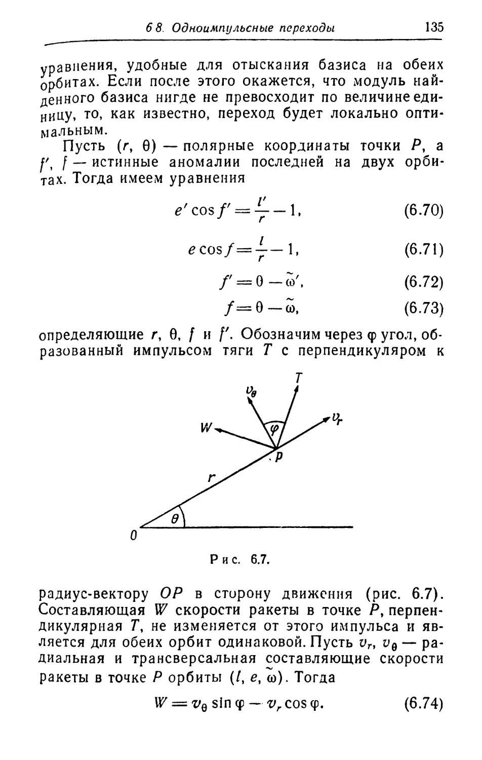 a_Страница_136