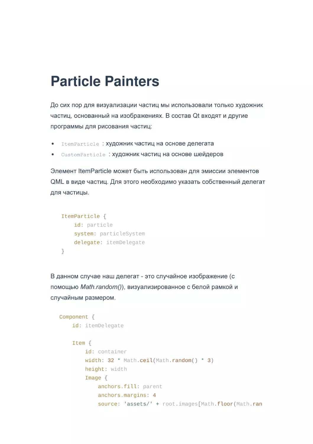 Particle Painters