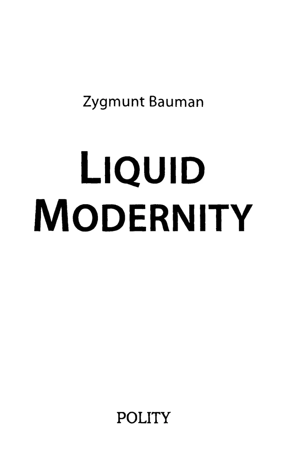 -Liquid Modernity (русс)_Page_001_1L